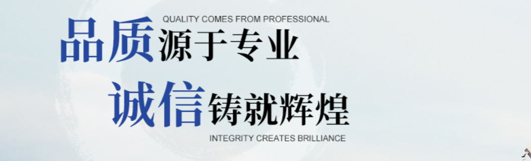 房屋质量工程检测的重要性及作用