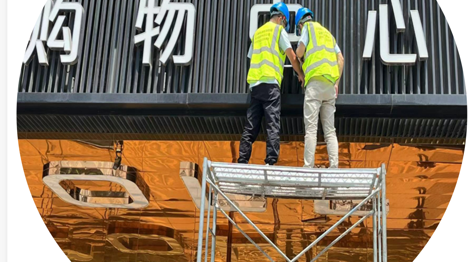 广告牌安全性检测